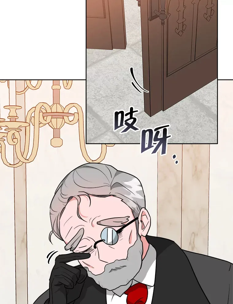 3.大公生病 第41页