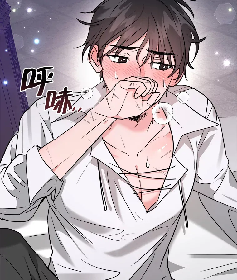 3.大公生病 第66页