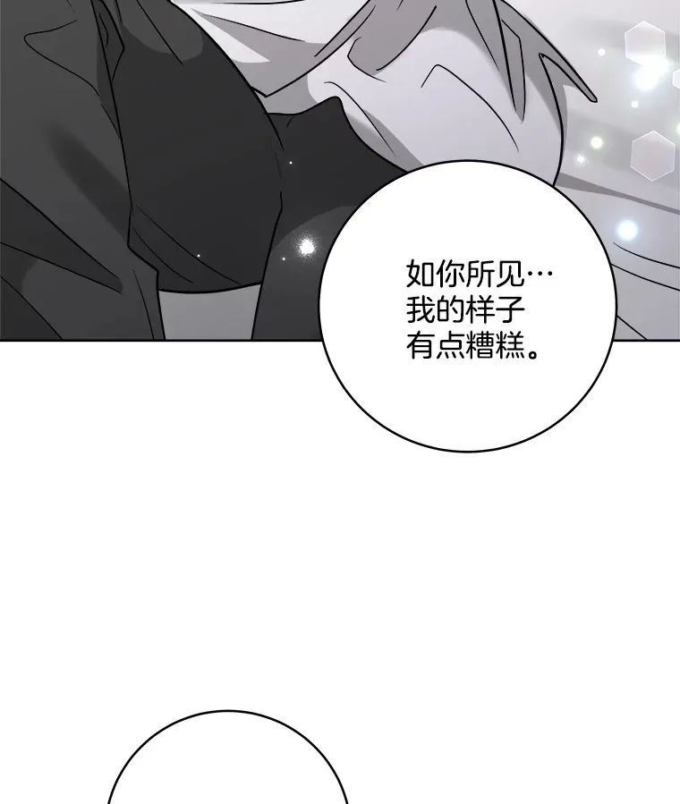 3.大公生病 第67页