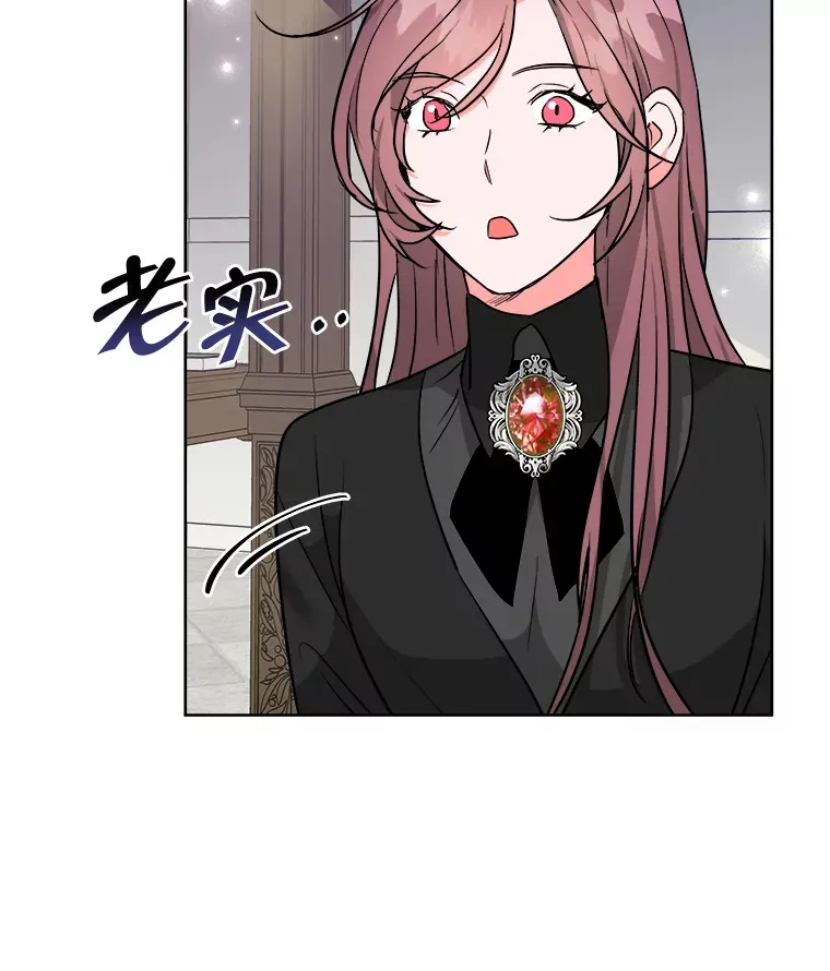 3.大公生病 第84页