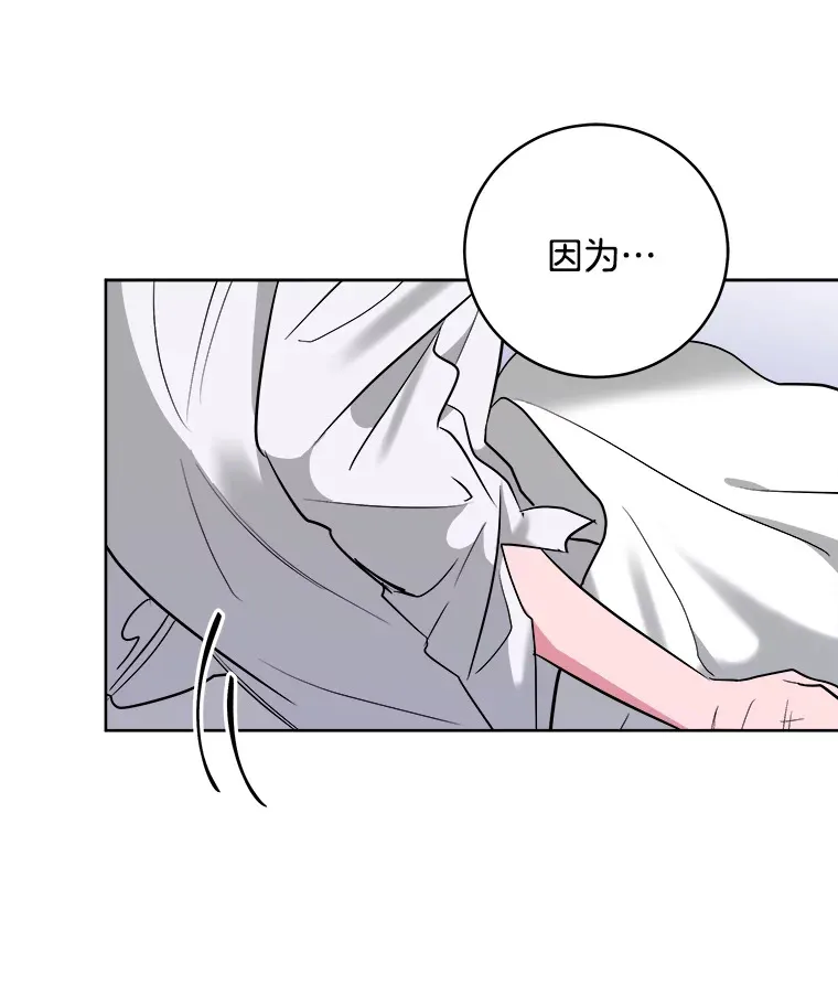 3.大公生病 第85页