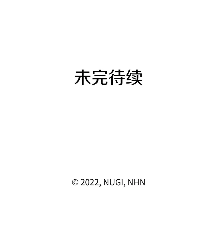 3.大公生病 第92页