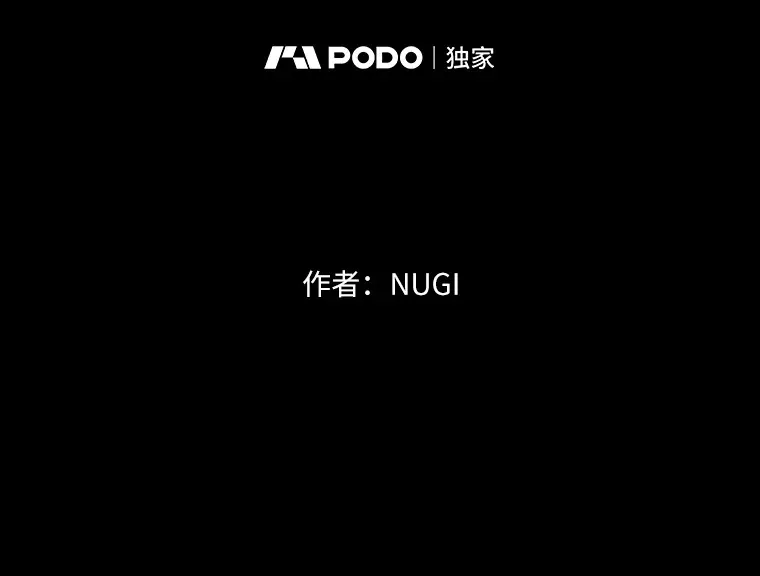 7.诅咒的真相 第29页