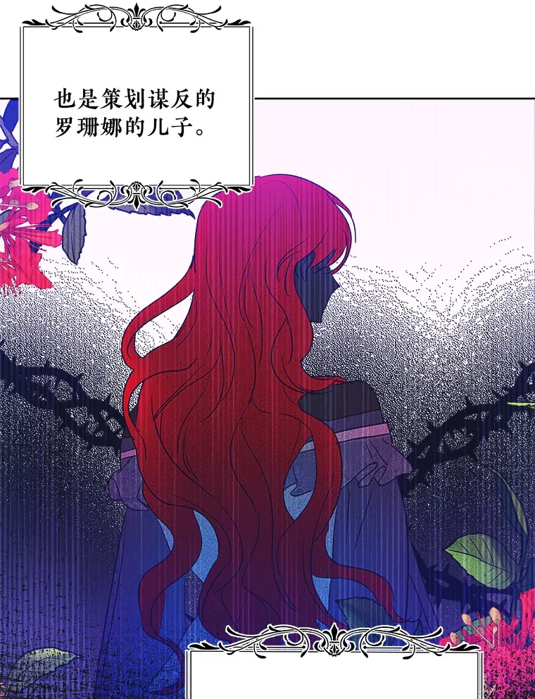8.回家 第17页