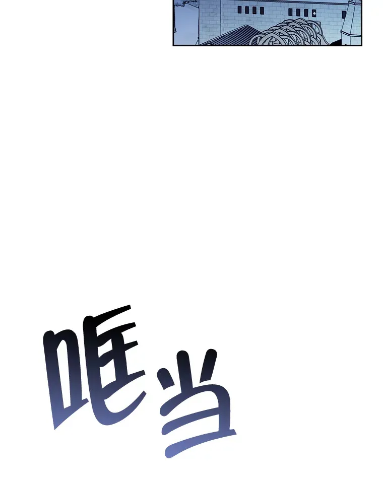11.被关住了 第110页