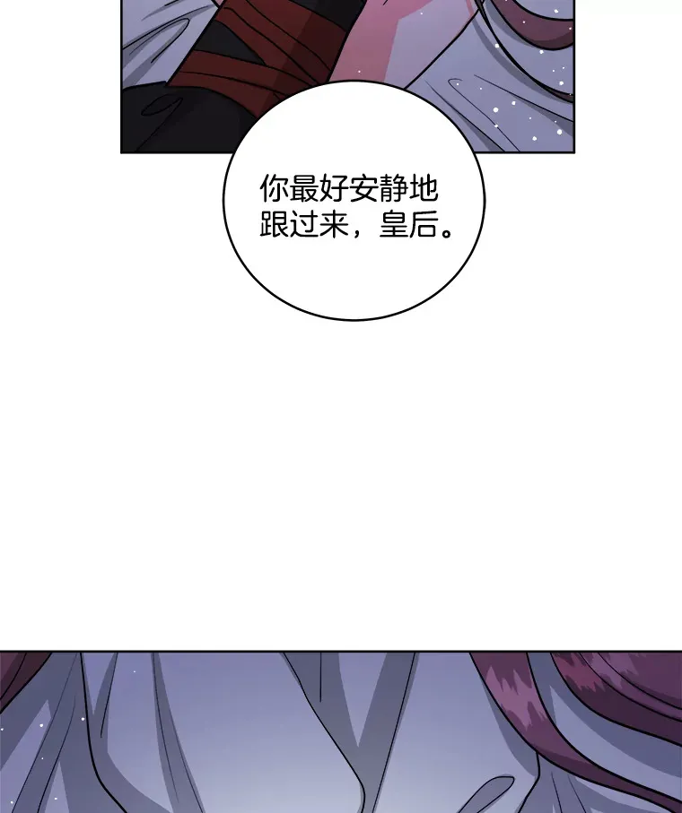 17.被绑架 第45页