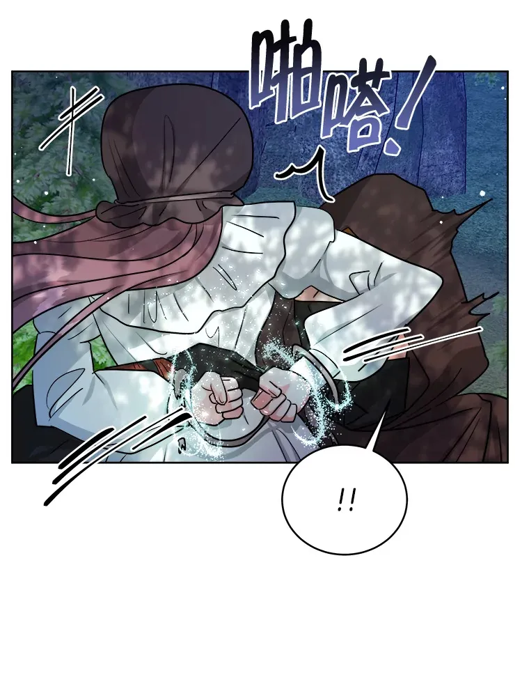 17.被绑架 第77页