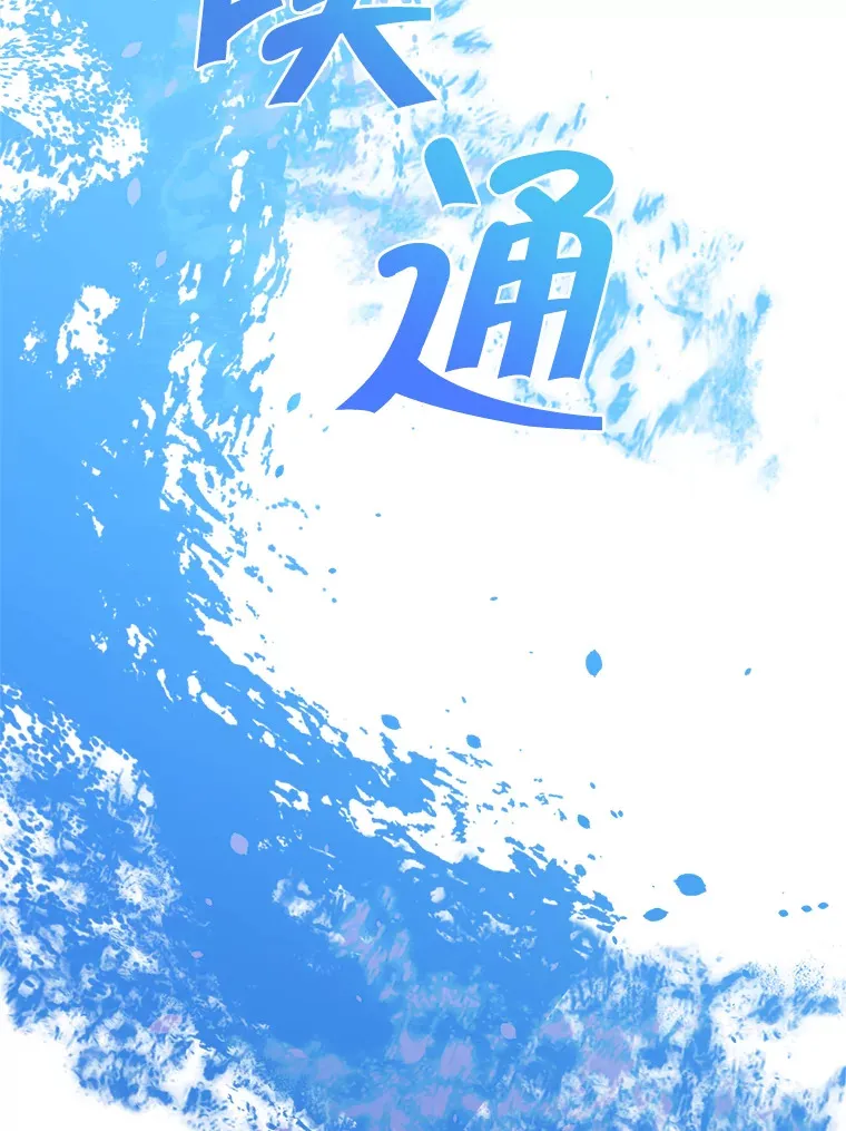 17.被绑架 第108页