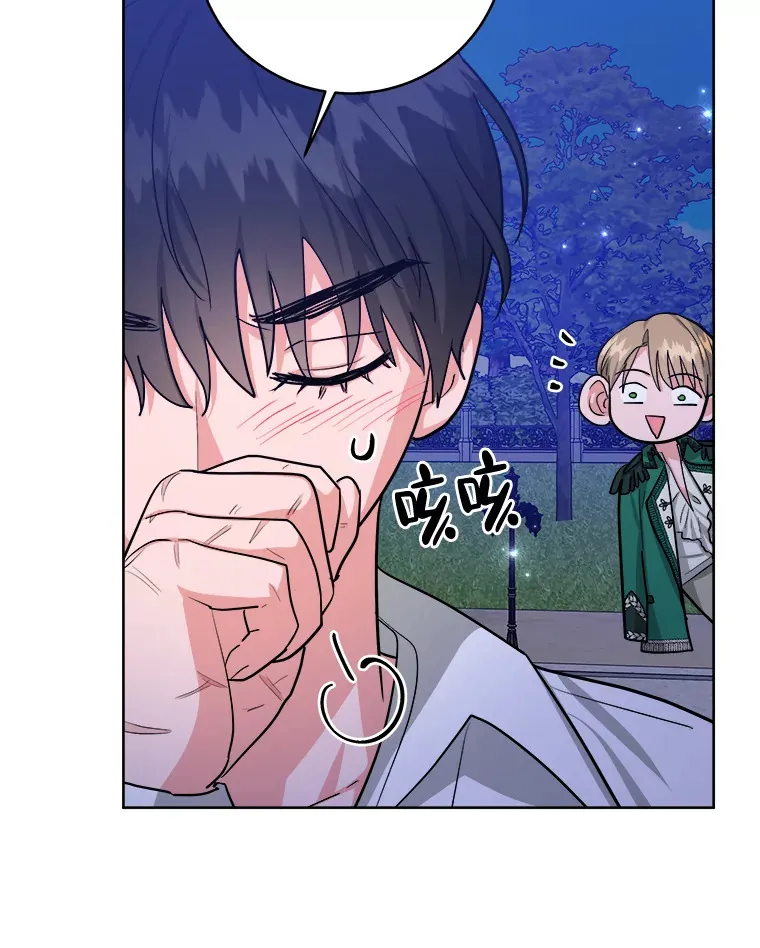 19.审问 第67页