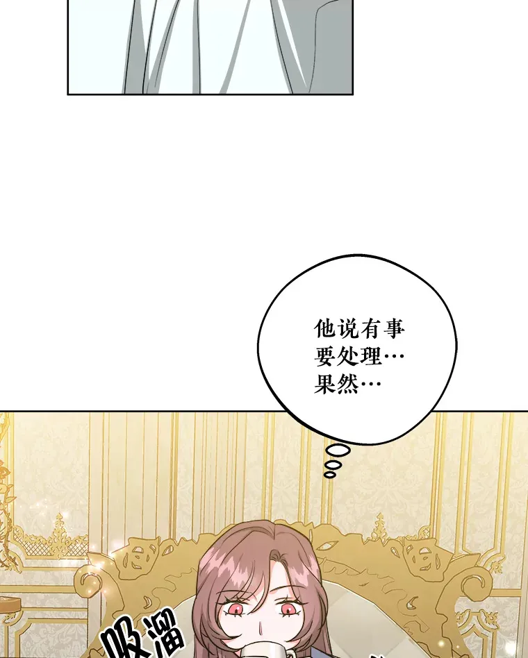 19.审问 第71页