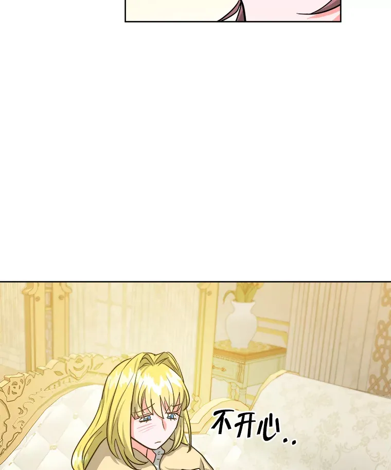19.审问 第74页