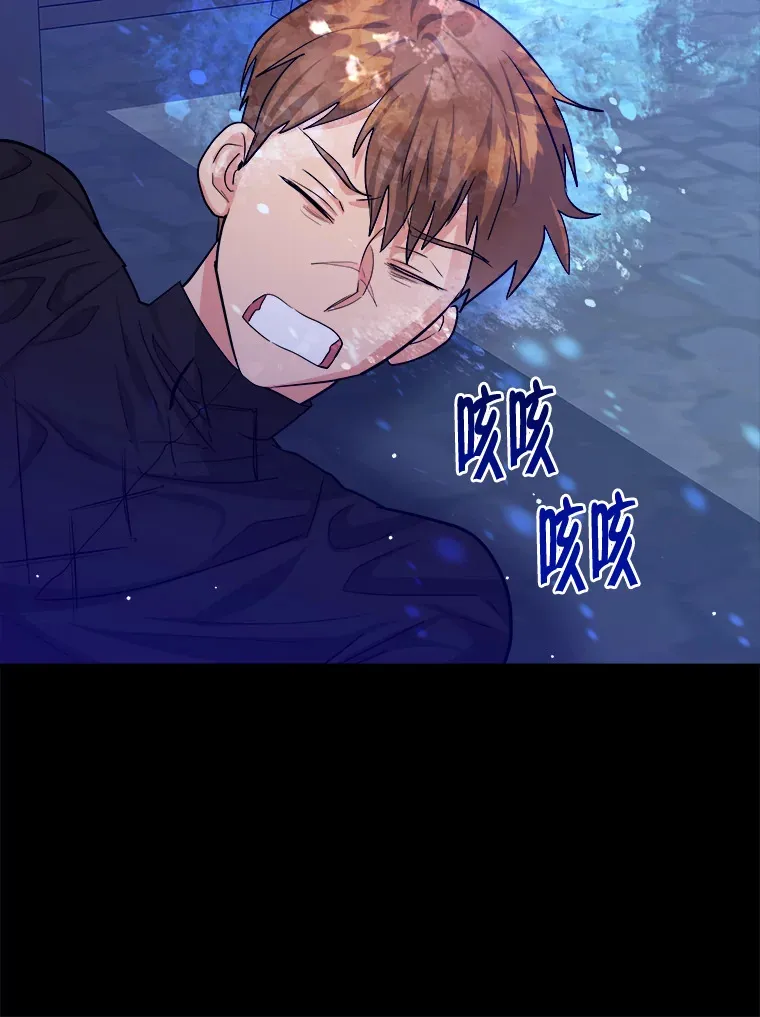 19.审问 第94页