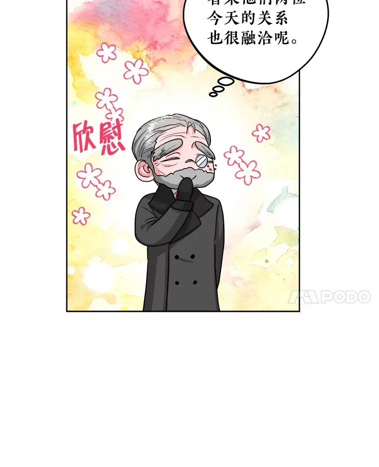 21.躲避 第38页
