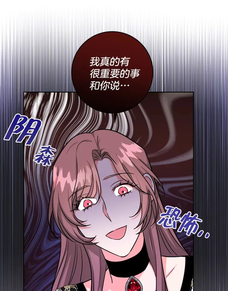 22.喝红酒 第36页