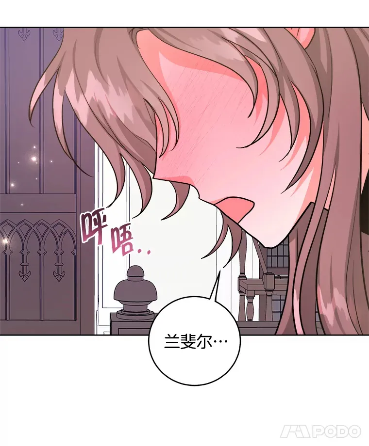 23.吐露真心 第60页