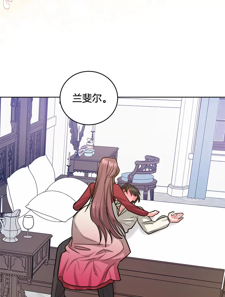23.吐露真心 第87页