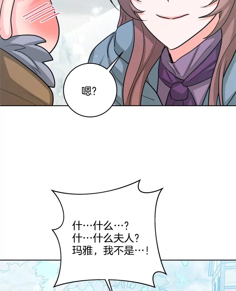 25.朋友来访 第24页