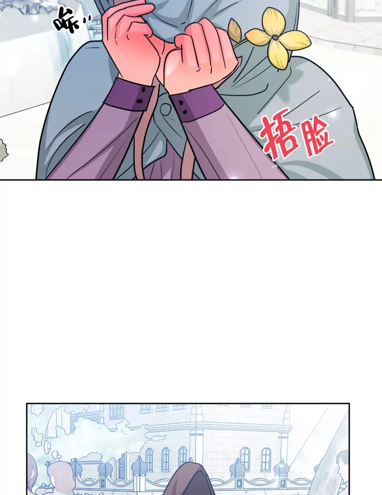 25.朋友来访 第30页