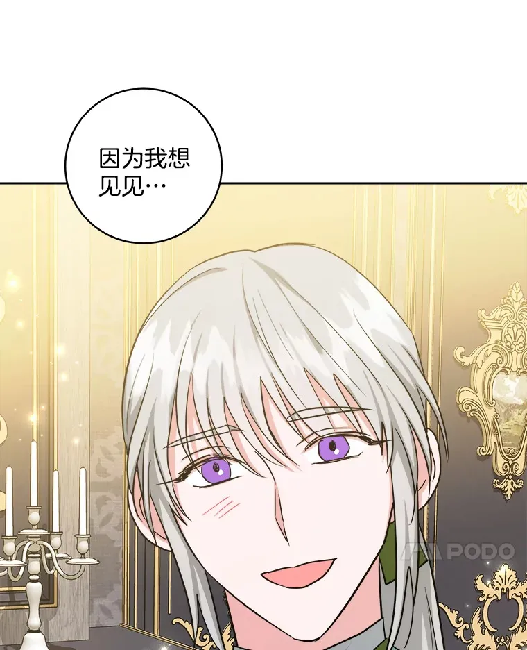 25.朋友来访 第72页
