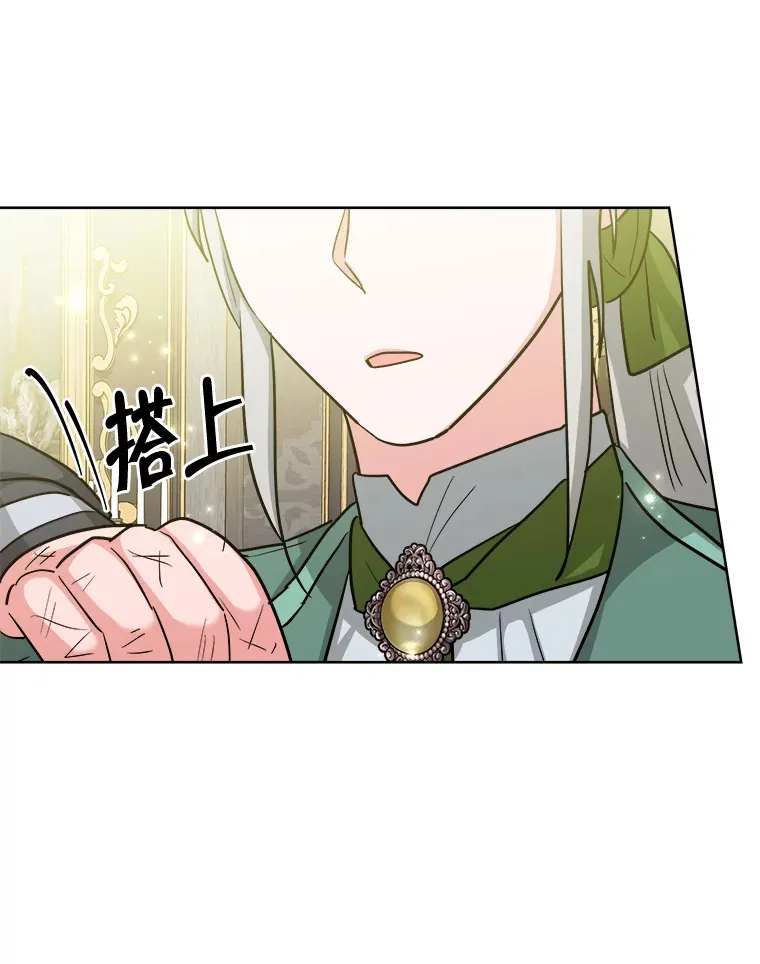 25.朋友来访 第80页