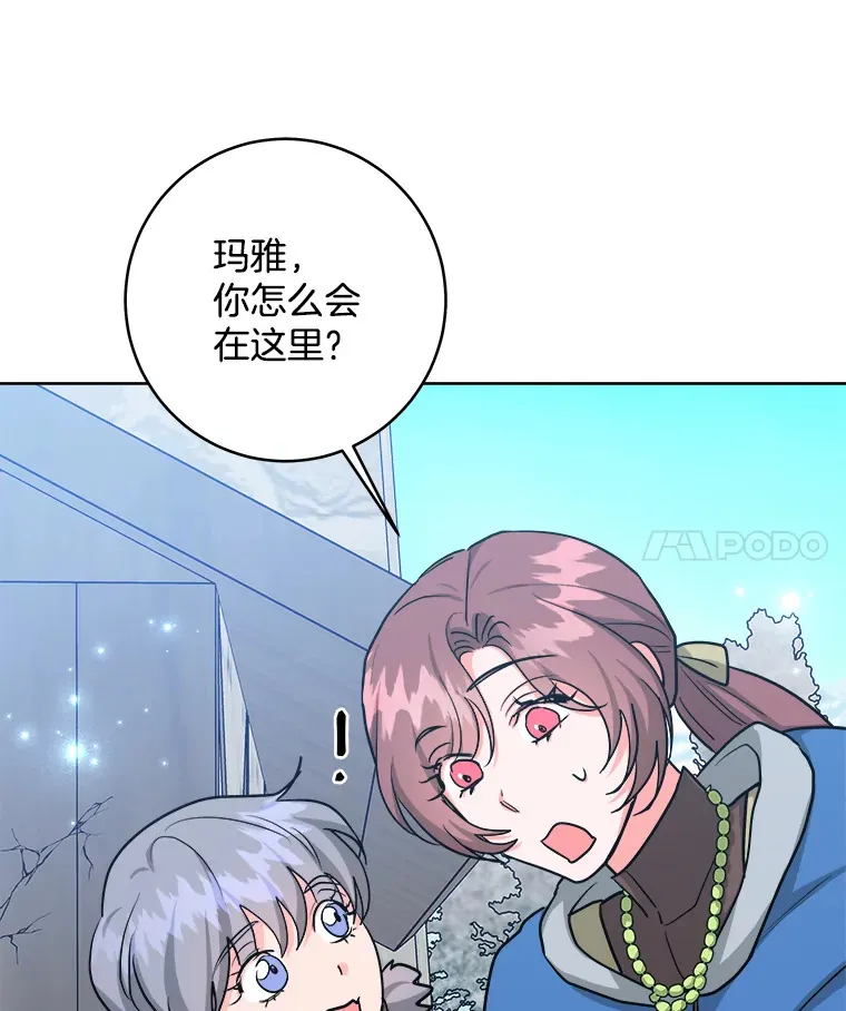 27.千钧一发 第108页