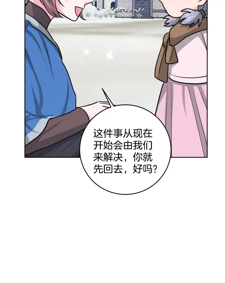 28.调查 第22页