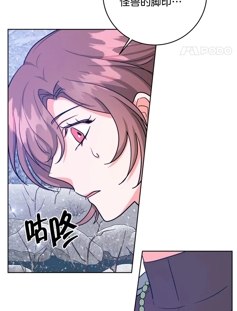 28.调查 第44页