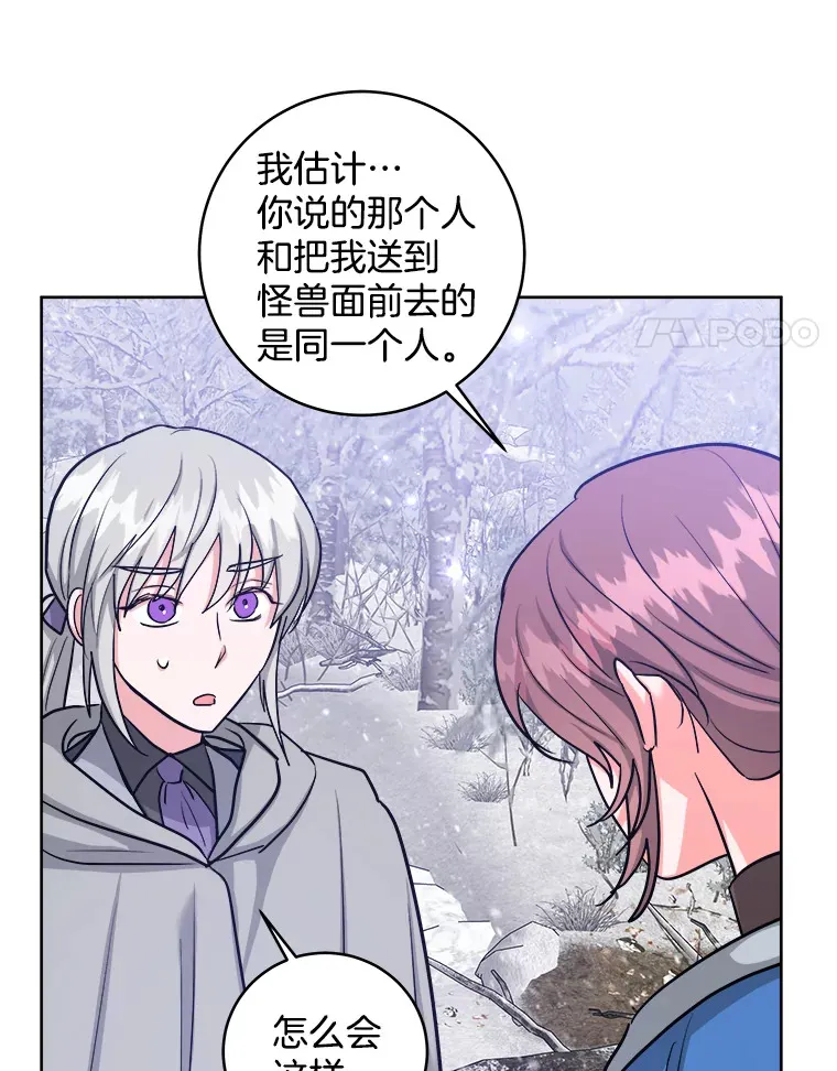28.调查 第78页