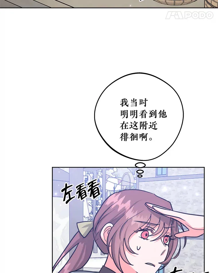 28.调查 第85页