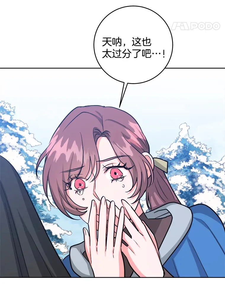 28.调查 第95页