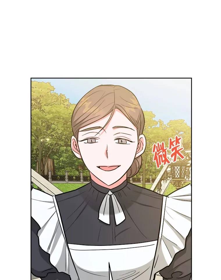 30.内心的痛 第67页