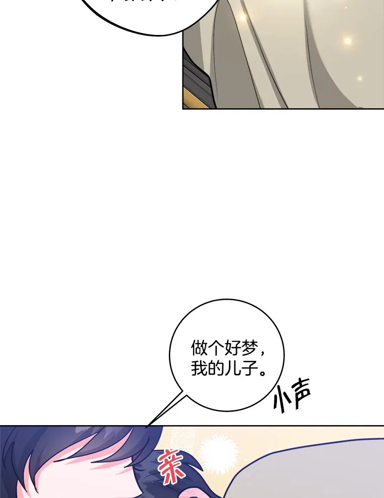 30.内心的痛 第75页