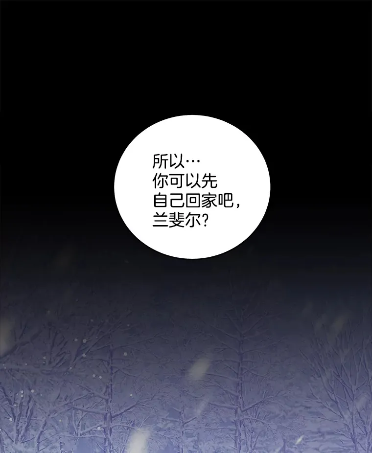 30.内心的痛 第91页