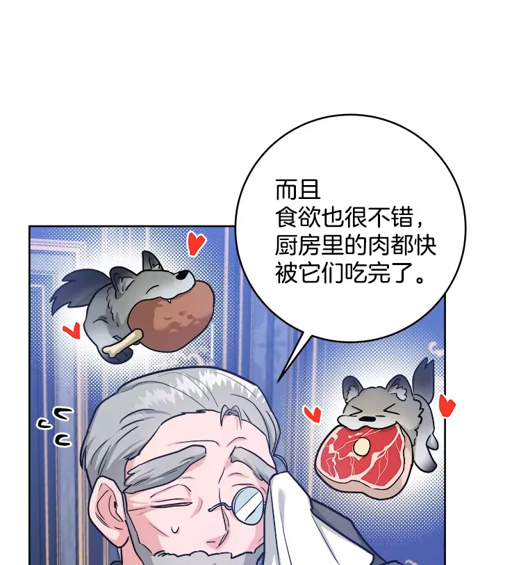 29.家人的死因 第16页