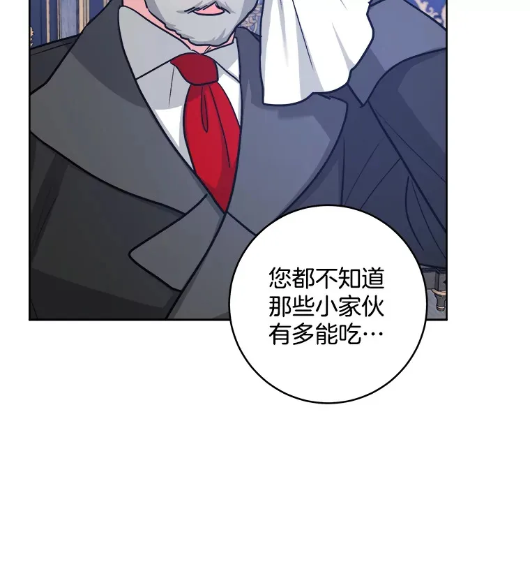 29.家人的死因 第17页