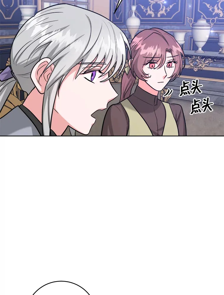 29.家人的死因 第27页