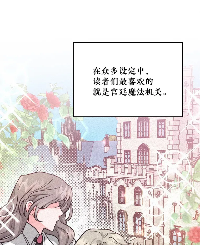 29.家人的死因 第38页