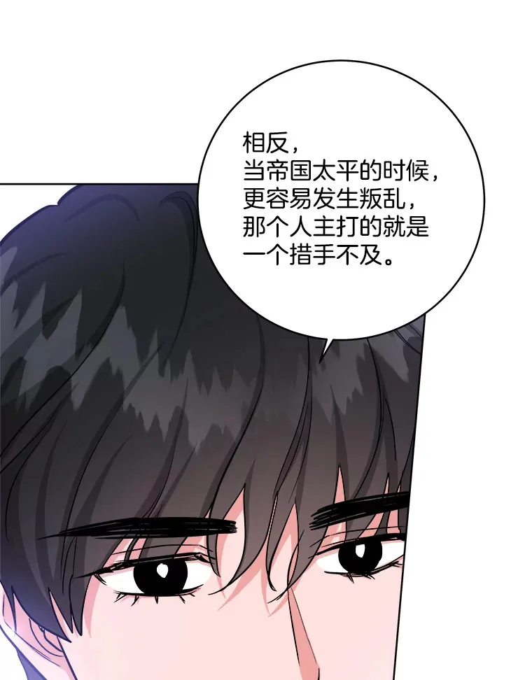 29.家人的死因 第52页