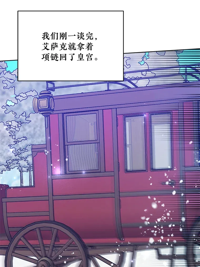 29.家人的死因 第59页