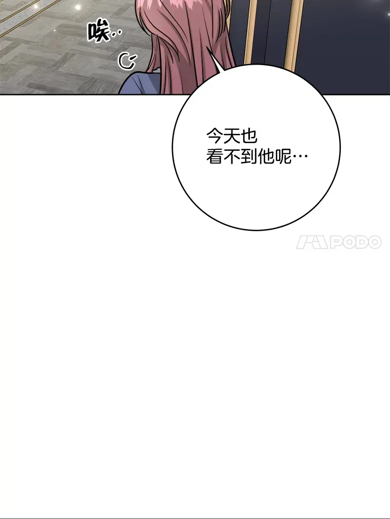 29.家人的死因 第63页