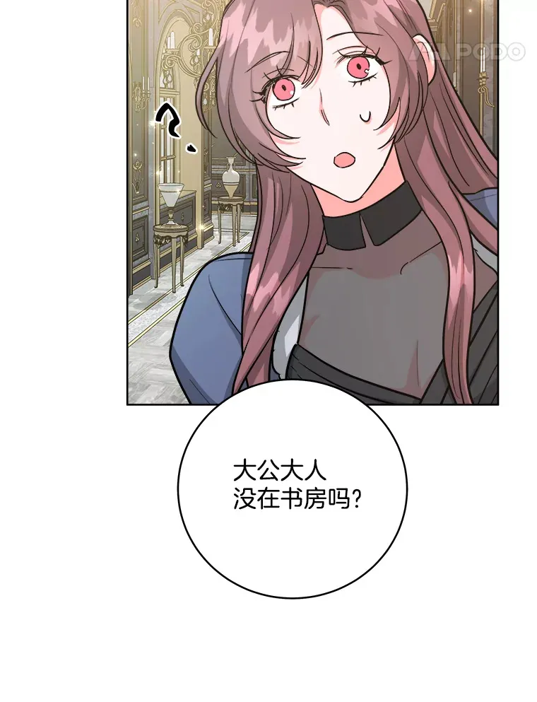 29.家人的死因 第80页
