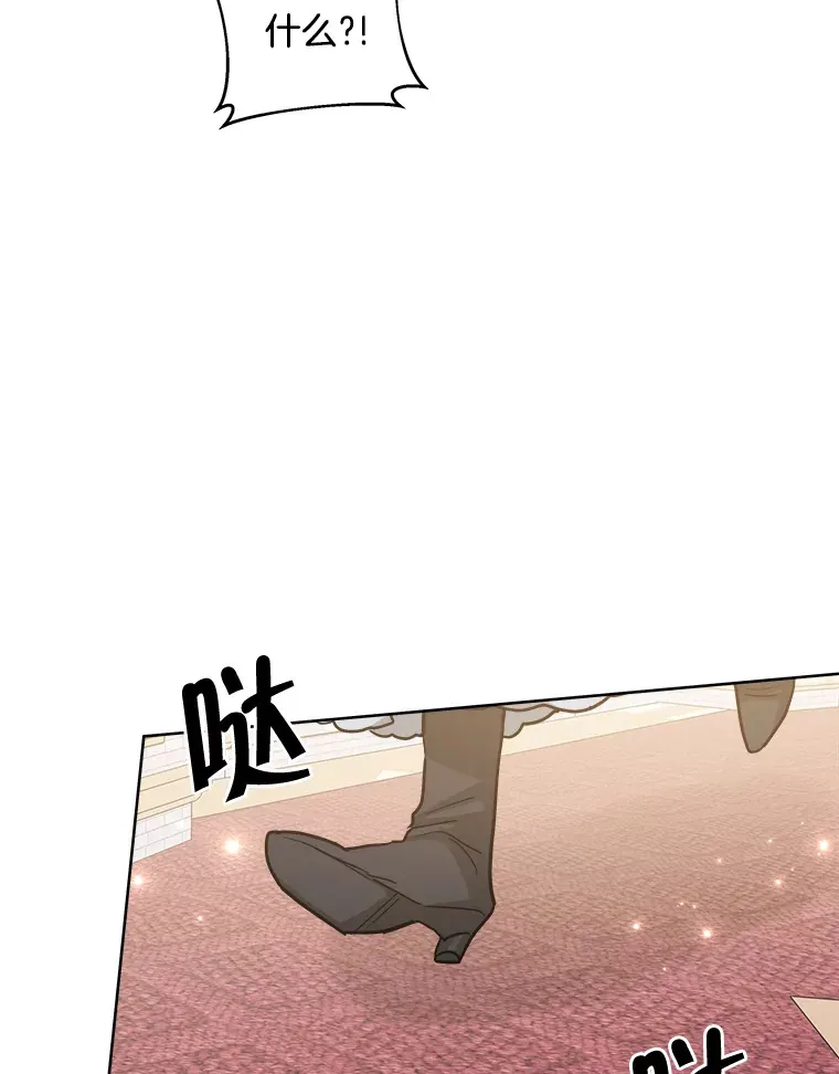 29.家人的死因 第82页