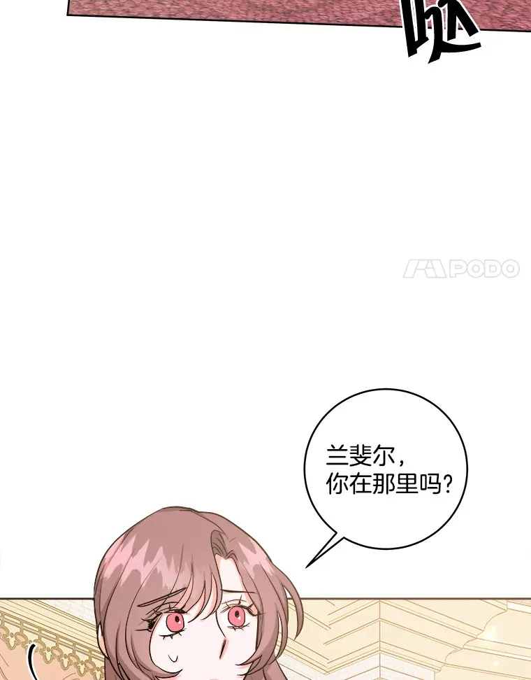 29.家人的死因 第83页