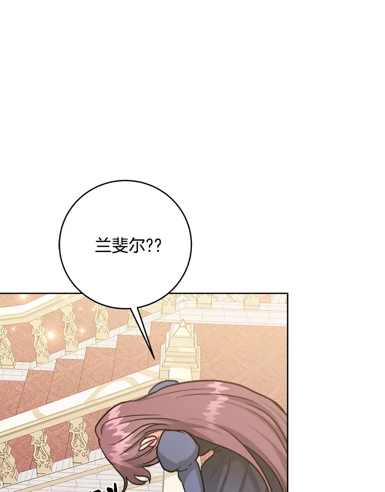29.家人的死因 第85页