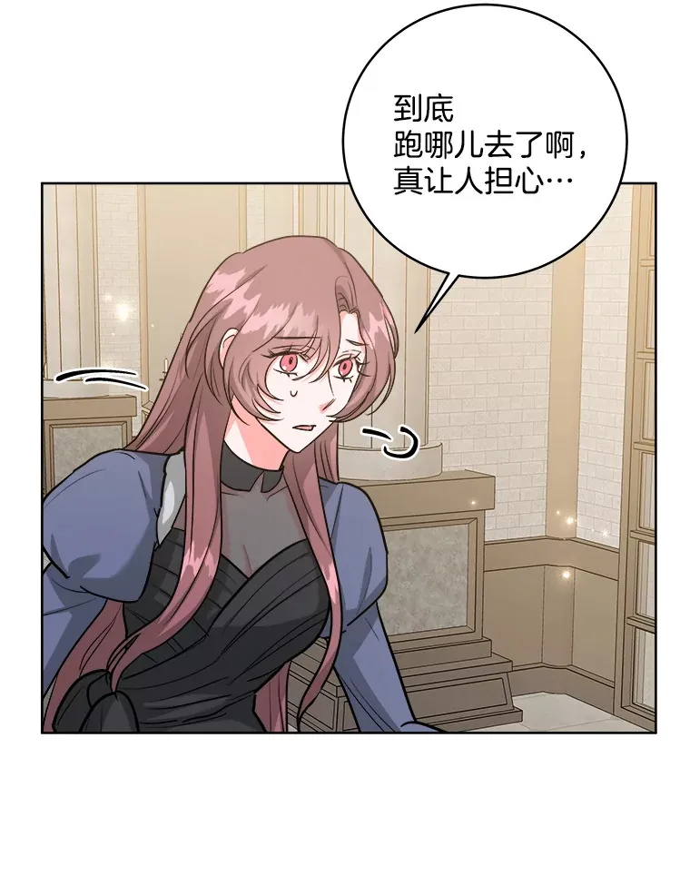 29.家人的死因 第87页