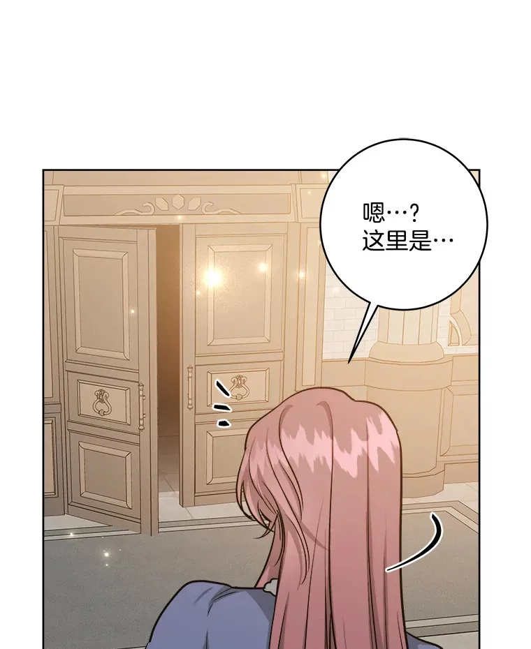 29.家人的死因 第88页