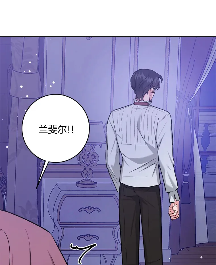 29.家人的死因 第91页