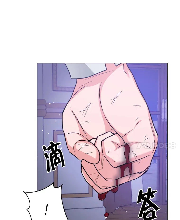 29.家人的死因 第93页