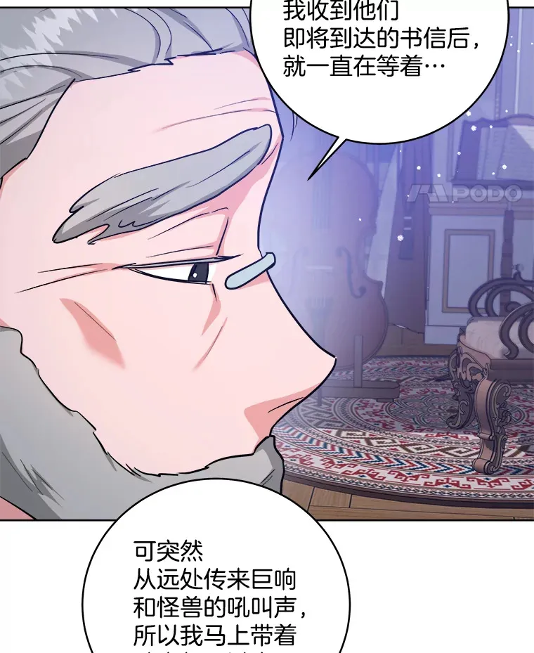 31.早已命中注定 第14页