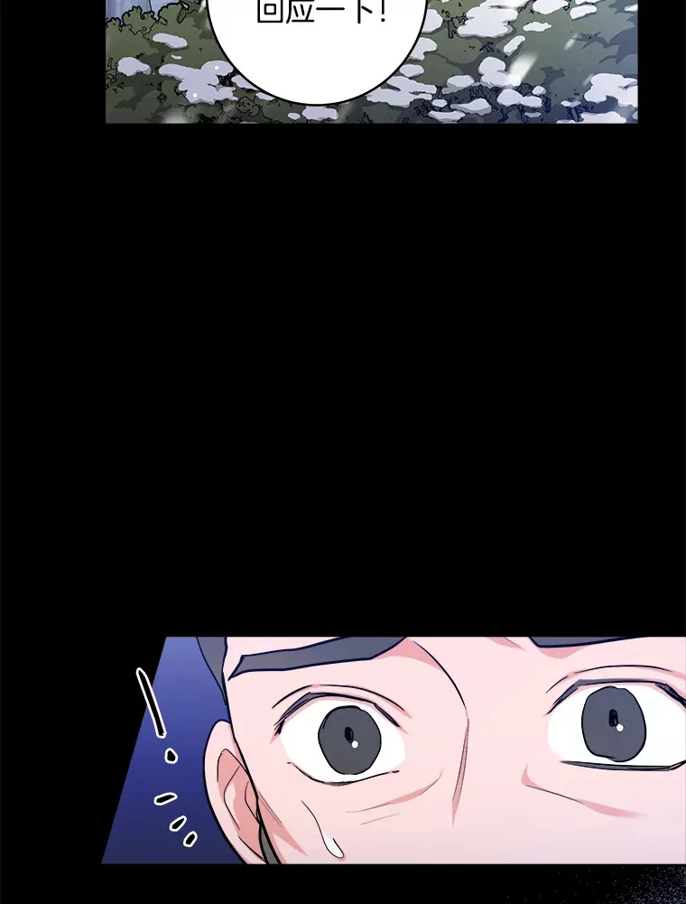 31.早已命中注定 第18页